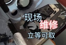 探究如何损坏手机的方法（揭示手机破损的隐患与防范之道）