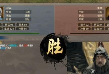 三国志汉末霸业的兴衰沉浮（曹操的一世英名与孙权的东吴昌盛）