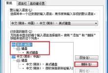 轻松学会封装U盘系统的教程（简单易懂，零基础也能上手）