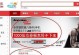 探索联想黄金斗士A8的性能和功能（一款高性能的电脑，助力您事业成功）