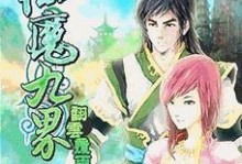深入剖析坚果2Pro（坚果2Pro为你带来更出色的使用体验）