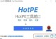 利用PE通用U盘制作启动盘的完整教程（轻松制作PE通用U盘，实现电脑启动与救援功能）