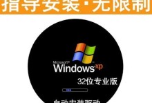 轻松学会使用电脑光盘重装系统（以图文教程详解电脑重装系统步骤，帮助您轻松解决系统问题）