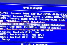 使用U盘安装Win7系统教程（详细指南带您轻松安装Win7系统）