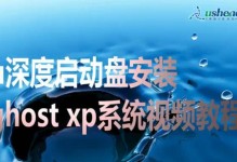 深入了解系统（揭示系统工作的奥秘，解密系统背后的原理和运作机制）