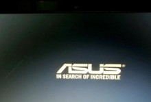 电脑和电视蓝屏问题的解决方法（遇到蓝屏时怎么办，蓝屏故障排除技巧大揭秘！）