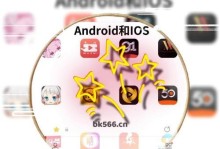 lutube删不掉怎么办？（教你解决lutube无法删除的问题）
