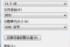 戴尔优盘重装教程（以戴尔优盘为例，详细介绍如何进行重装操作）