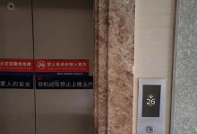 电脑蓝屏后风扇持续响，如何解决？（探寻电脑蓝屏后风扇持续响的原因与解决方法）