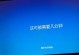 解读新购笔记本电脑蓝屏白字现象的原因与解决方法（探究笔记本电脑蓝屏白字故障的根源及应对策略）