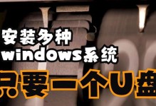 不使用U盘安装纯净Win7系统教程（以光盘安装Win7系统，轻松拥有干净电脑）