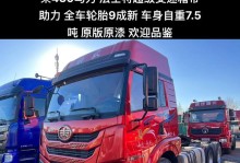 悍马V220（追求极致自由，悍马V220助你征服未知）