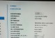 使用UEFI进行装机的全面教程（轻松了解UEFI并掌握装机技巧，让你的电脑迈入新时代！）