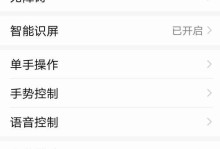 如何设置通话录音（简单操作步骤帮你快速录制通话录音）