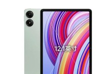 小米红米Pro的性能与用户体验（一款平民级别的全面屏手机）