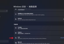 掌握Windows7操作系统的使用教程（从入门到精通，助你轻松驾驭Windows7）