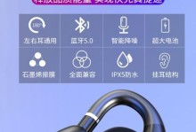 以乐S3续航表现如何？（测试以乐S3续航能力及优缺点分析）
