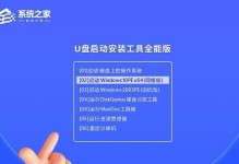 在PE环境下安装原版Win7系统的详细教程（一步步教你在PE环境中安装原版Win7系统，轻松搞定！）