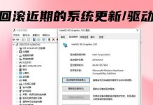 解决华为电脑红绿蓝屏问题的有效方法（华为电脑屏幕出现红绿蓝屏的原因及解决办法）