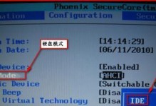 通过Bootcamp安装XP的简易教程（一键安装XP，让Mac也能运行Windows系统）