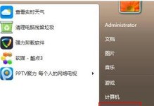 Win10如何改装Win7系统教程（一步步教你将Windows10改装成Windows7系统）