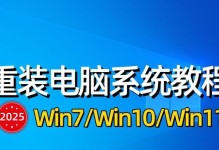 重装系统win7教程光盘启动