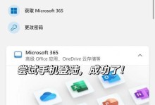 电脑开机无法进入界面的解决方法（应对电脑开机故障的有效措施）
