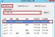 手机Win7镜像安装教程——让你的手机系统焕然一新（详解手机Win7镜像安装步骤，让你的手机流畅运行）