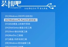 HP电脑Win10安装教程（详细指南及注意事项）