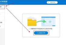 如何以版本过低更新版本（简单有效的升级方法分享）