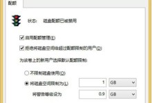 如何用硬盘装Win8系统（详细教程及操作步骤）