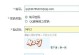 正确书写QQ邮箱地址的必要性与方法（保障通信顺畅，从正确书写QQ邮箱地址开始）