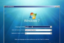 Win7原版镜像系统安装教程（详细步骤带你轻松安装Win7原版系统）
