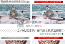 R5-M320（深度解析R5-M320处理器的卓越性能和卓越特性）