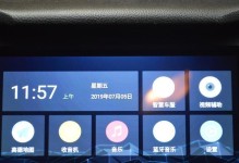 以杰成导航音质如何？（探索以杰成导航音质的表现与特点）