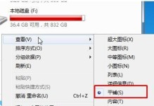 Win7自带工具分区教程（利用Win7自带工具实现硬盘分区与管理）