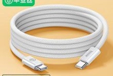 小米的苹果数据线质量如何？（探究小米的苹果数据线质量和性能表现）