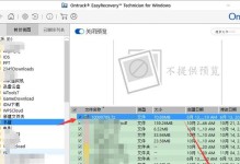 压缩文件修复（探究压缩文件修复所需时间的因素与优化策略）