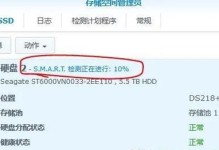 如何屏蔽硬盘坏道（简单教程帮助您轻松解决硬盘坏道问题）