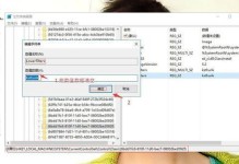 如何通过电脑查找正确与错误的数据（技巧与方法助你轻松准确地搜索和验证信息）