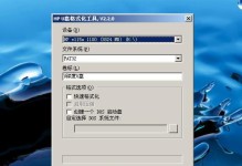 以u帮忙做系统教程（简单易懂的系统教程，帮助您解决问题）