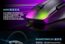冰豹鼠标垫（高质量材料，精准控制，打造专业级游戏装备）