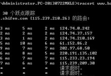 深入了解IP命令（掌握IP命令的基本用法，轻松管理网络设置）