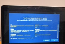 使用U盘安装Win8系统教程（一键启动U盘，轻松安装Win8系统）