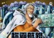 《以海贼王强者之路——鲁滋的奋斗与成长》（探索一个决心与坚持的故事）