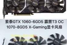 索泰GTX1070Mini评测（性能强悍、体积小巧的顶级显卡）