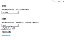 解决Win10开机转圈很久问题的有效方法