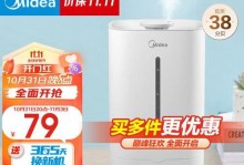 奔腾加湿器（全新科技打造，舒适健康无可挑剔）