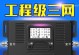 3G和2G信号的比较研究（测评3G和2G信号的速度、稳定性和覆盖范围）