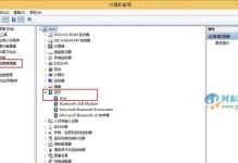 Win8.1笔记本优化教程（通过优化设置和调整操作，让Win8.1笔记本运行更流畅）